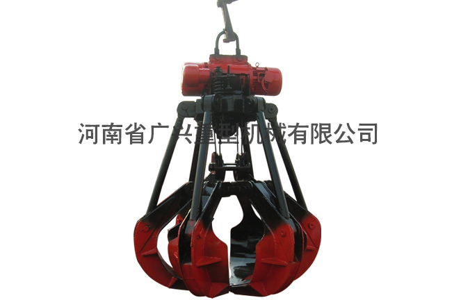 電動六瓣抓斗2
