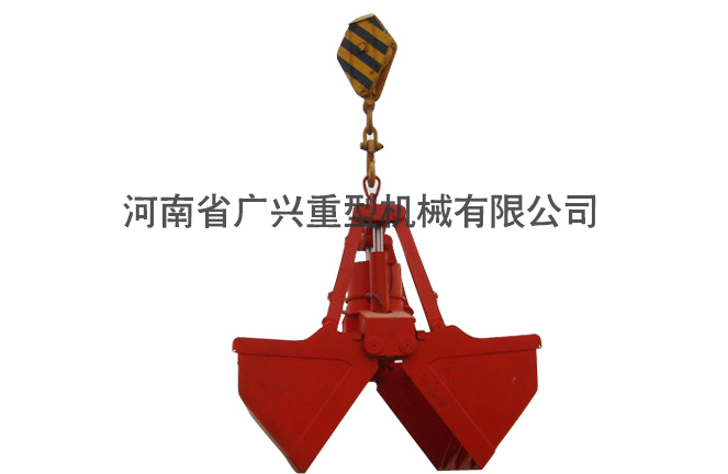 電動抓斗3
