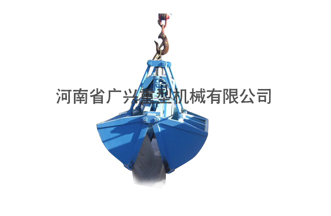 電動液壓雙瓣抓斗3
